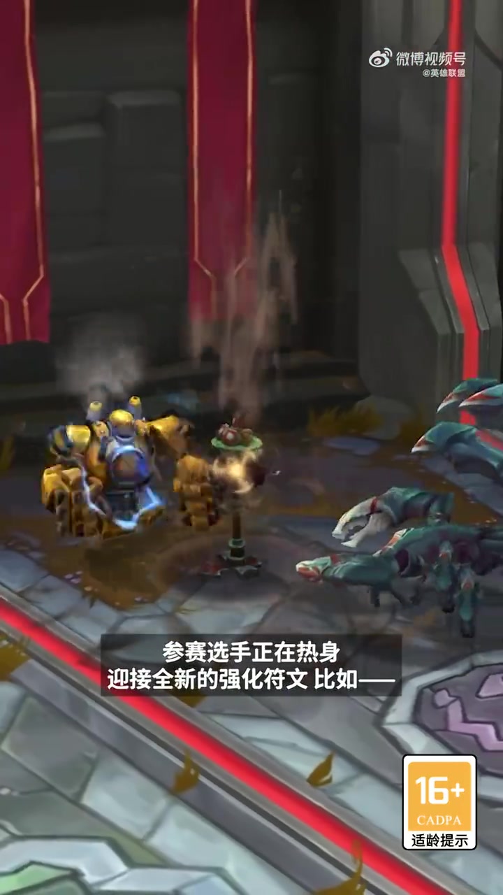 万魔殿主题季斗魂竞技场介绍：开启光荣之战【球盟会】