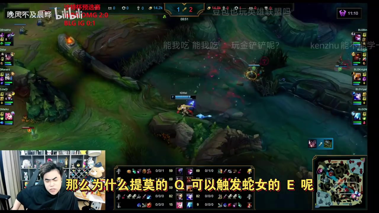 寒冰W能否触发冰鸟E双倍伤害？朱开询问AI惨遭打脸 弹幕：业余！【球盟会】