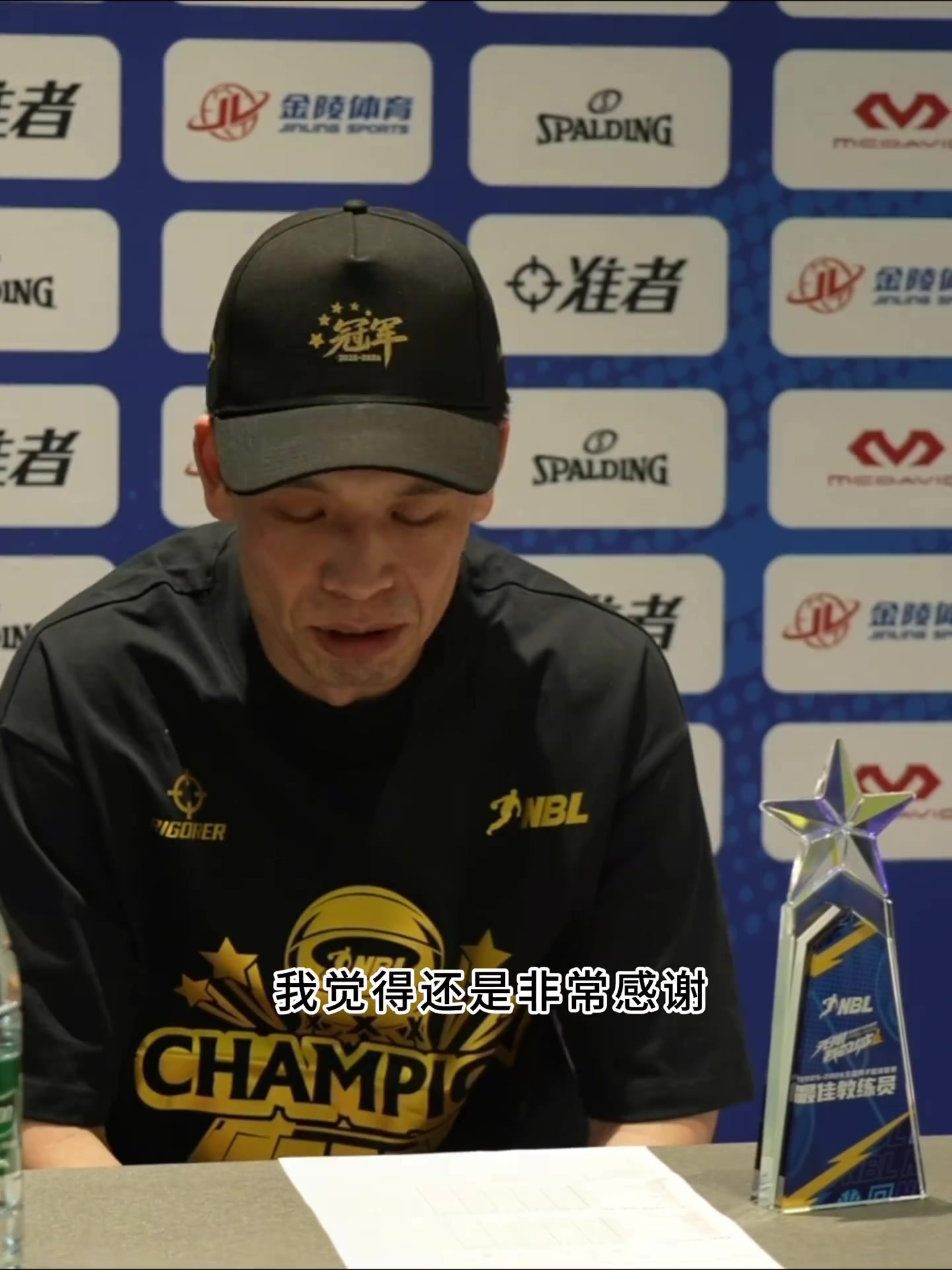 【每日资讯】解立彬：今年抓住机会在主场捧杯 观众们支持&互动