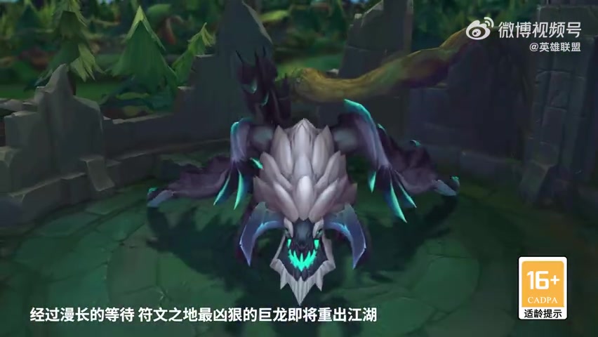 【万博电竞】龙血武姬-希瓦娜视觉玩法更新更新：全新重做 3月19日正式上线