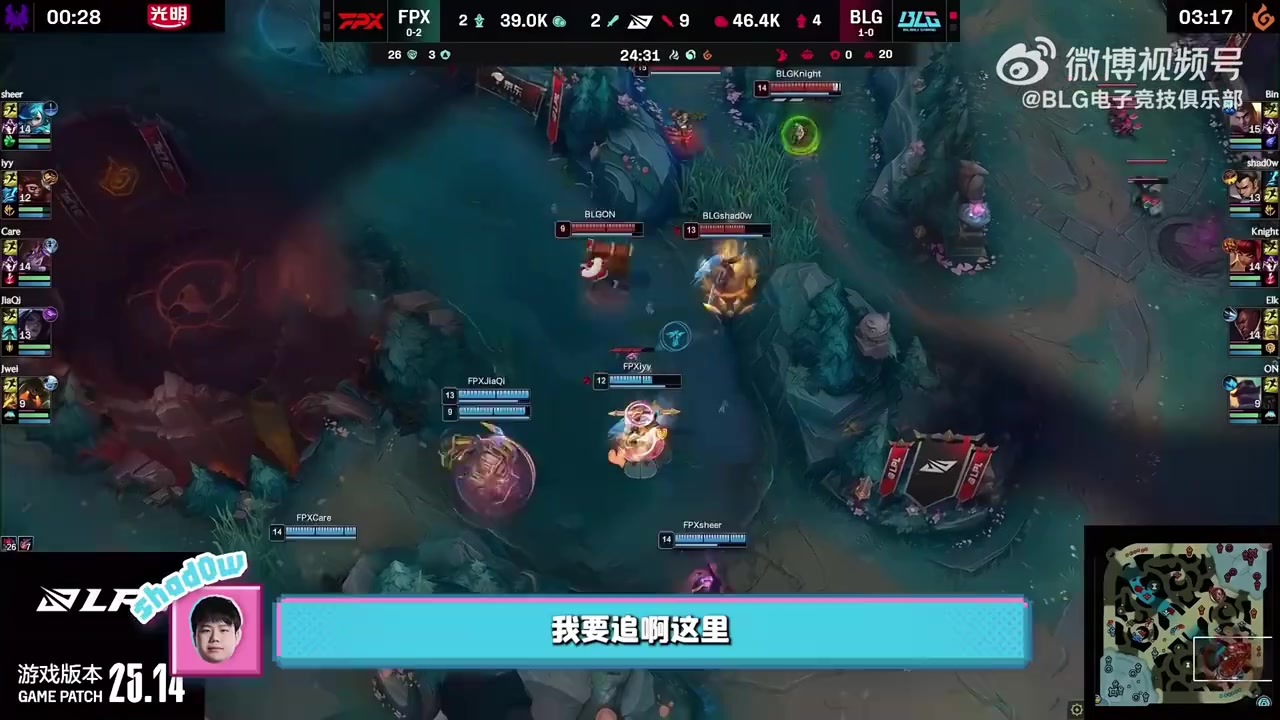 shad0w：哥哥太猛了呀，这把MVP肯定是K皇了呀