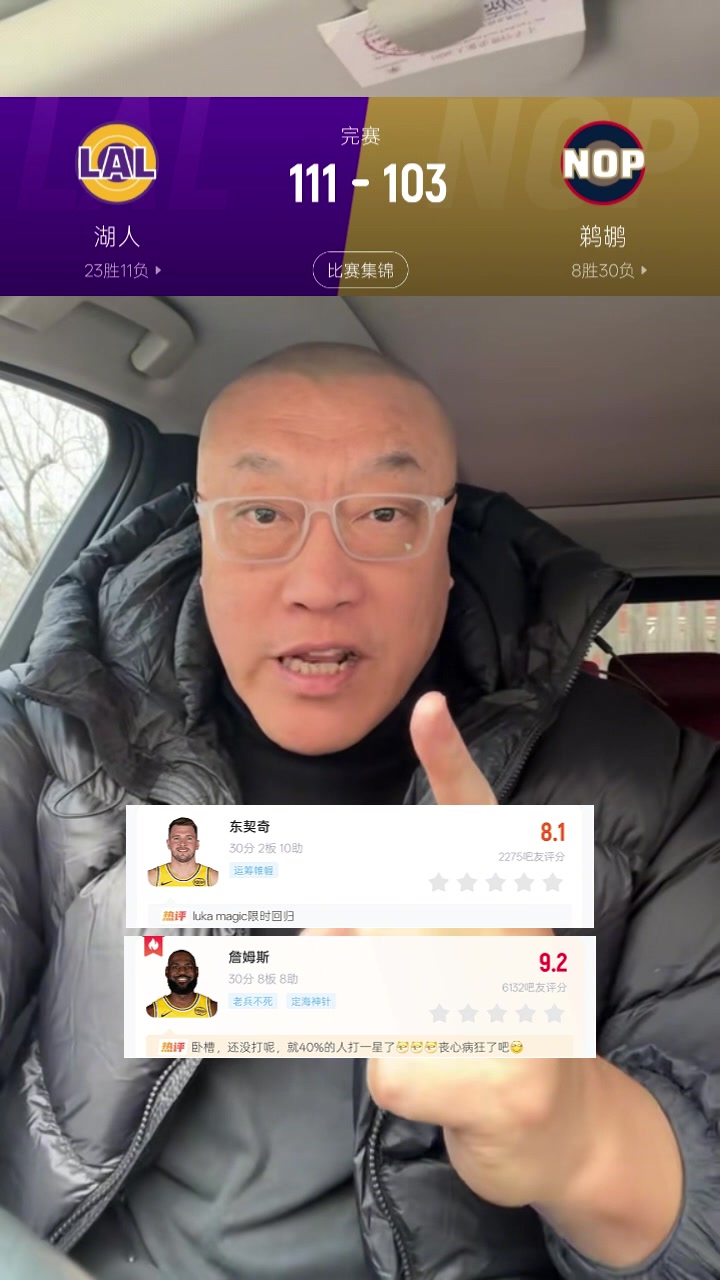 馬健：詹姆斯真的41歲了？他無疑是取勝最大功臣 再打2年沒問題