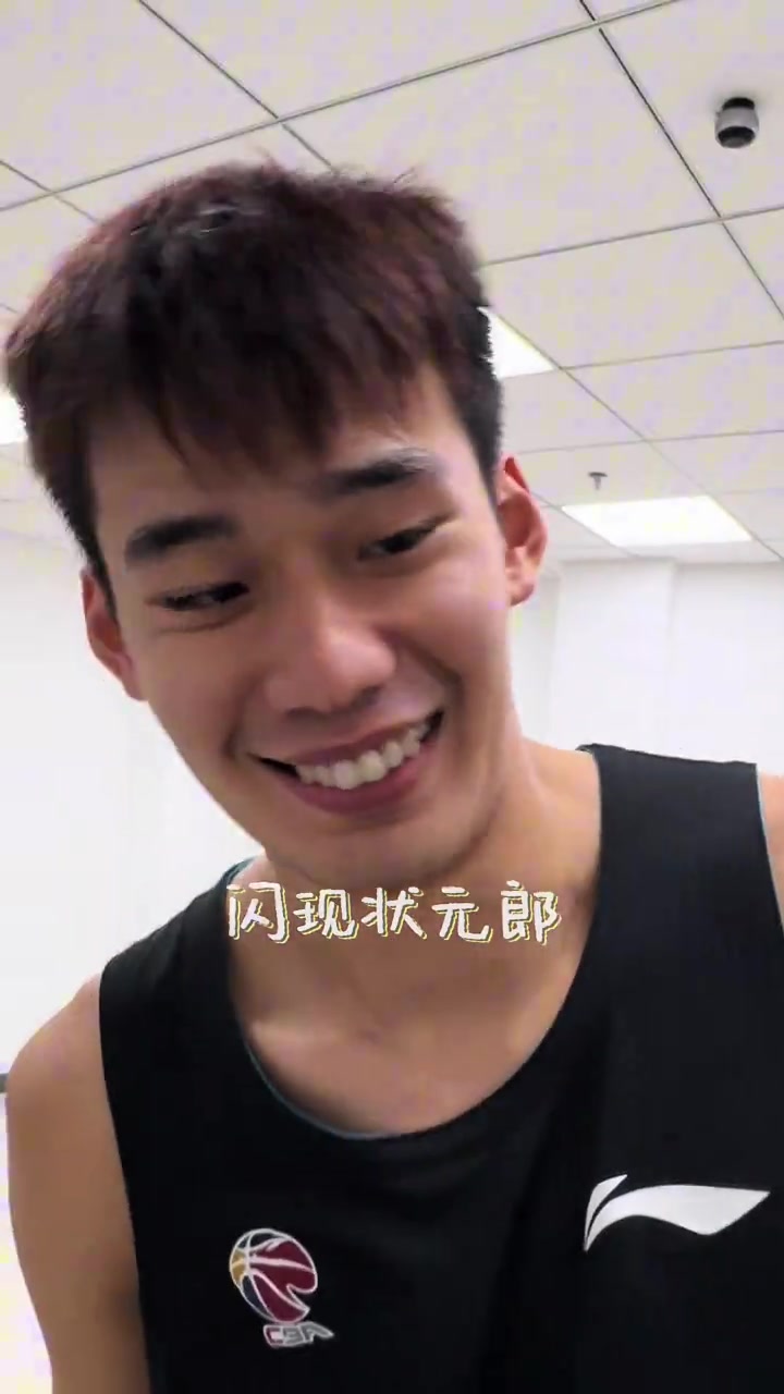 低溫液氮倉！鄒陽：用上了黑科技  超低溫可幫助肌肉恢復(fù)消除炎癥