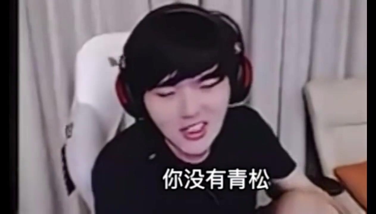 中下决裂🤣doinb喷lwx：没有lqs你啥也不是 那年换什么ad都冠军