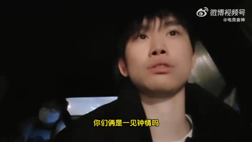 doinb谈和糖小幽相识：缘分在咖啡店认识；电竞圈很多女生追男生【球盟会】