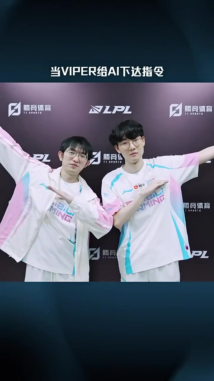 Viper：当我给AI下指令，在我旁边生成一个Flandre选手【球盟会】