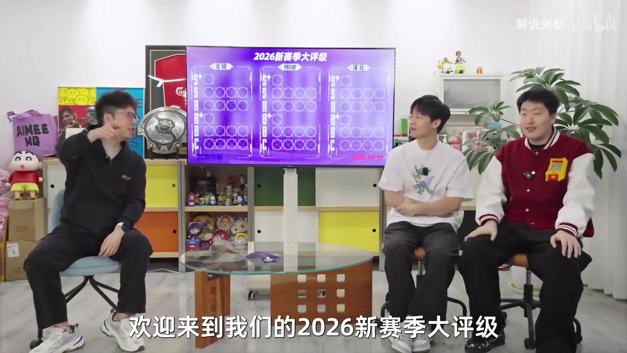 【万博电竞】解说米勒新赛季LPL战队评级：BLG S+级；WBG、AL S级