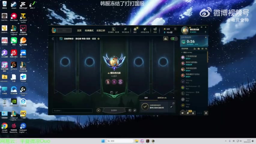 哭过几回？shanji：印象中三次 OMG输EDG那一次、NIP冒泡赛输JDG【球盟会】