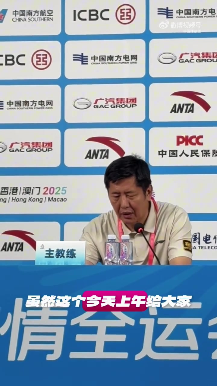 丁伟：一场球打到最后 靠的不是技战术而是精神和团结层面 就是拼