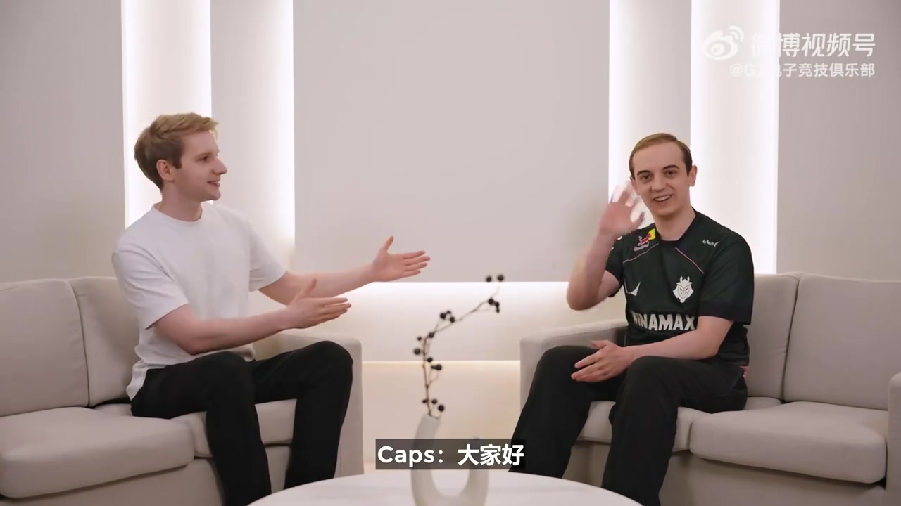 【万博电竞】G2分享Jankos、Caps访谈：我人生中一半时间都在追逐S赛冠军
