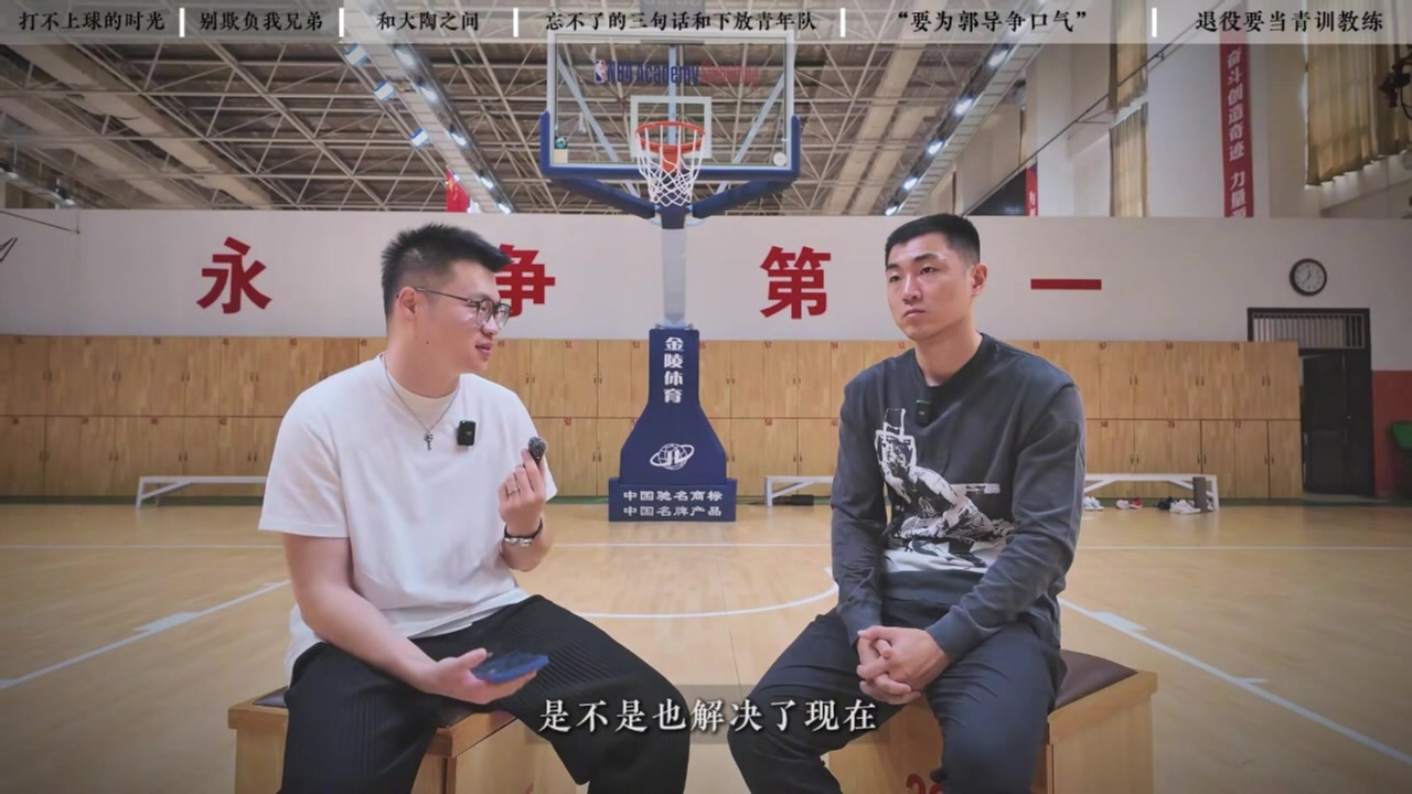 高诗岩：与陶汉林的事当时就解决了 有些事情说开了反而增进感情