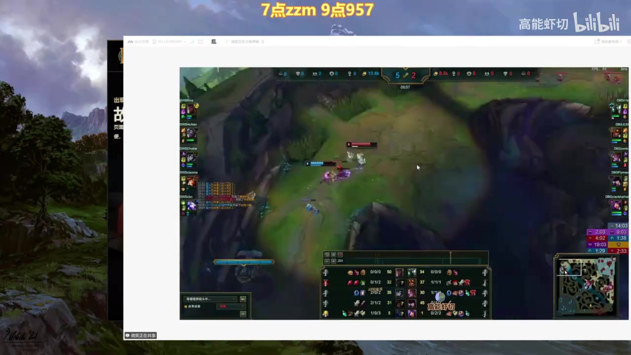 大B队训练赛再被PYL2比0！微笑复盘开庭上单：再这样我直接开喷！