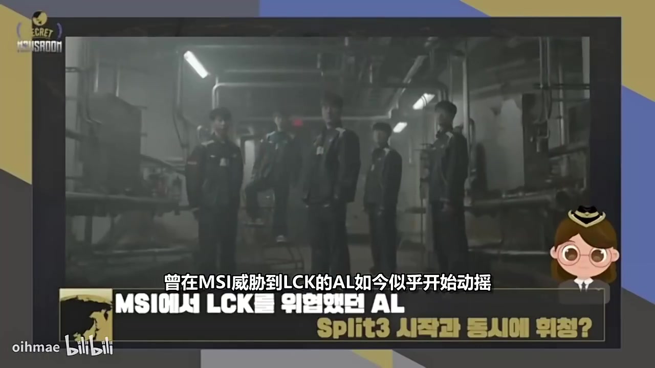 LCK情报所分析：Tabe的BP是AL目前成绩的主要原因