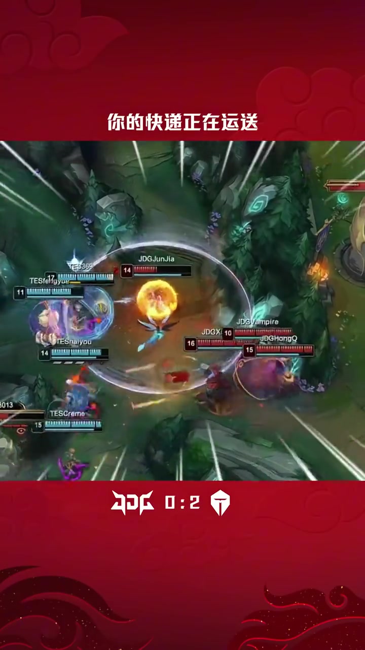 【万博电竞】打包送走！LPL赛事整活：你的快递正在运送