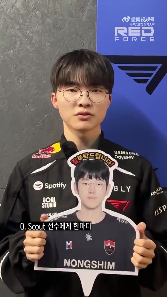 Faker欢迎Scout回归LCK：希望Scout选手能打出精彩的表现【球盟会】