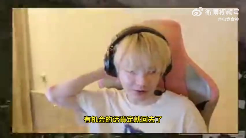 【万博电竞】Crisp自曝有LPL队接触：有机会肯定回 有一个那队伍看着很低迷