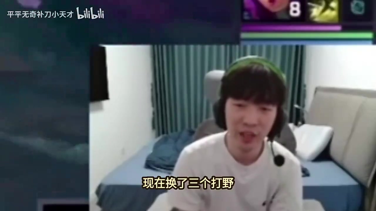 Cryin：BLG蜜月期真有说法，AL变区不至于落差有点大