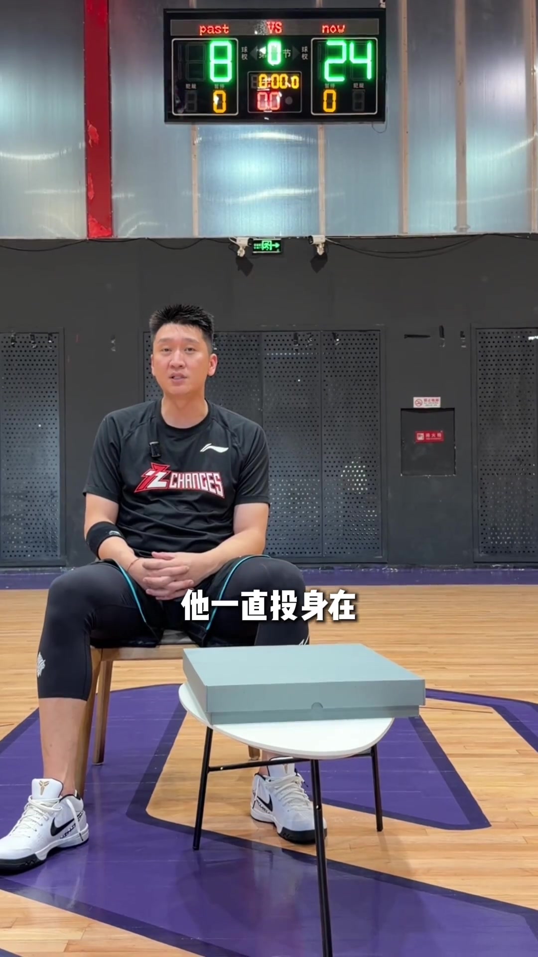 孙悦：科比精神对我来说更像是对一件事情的热爱 他对我影响很大
