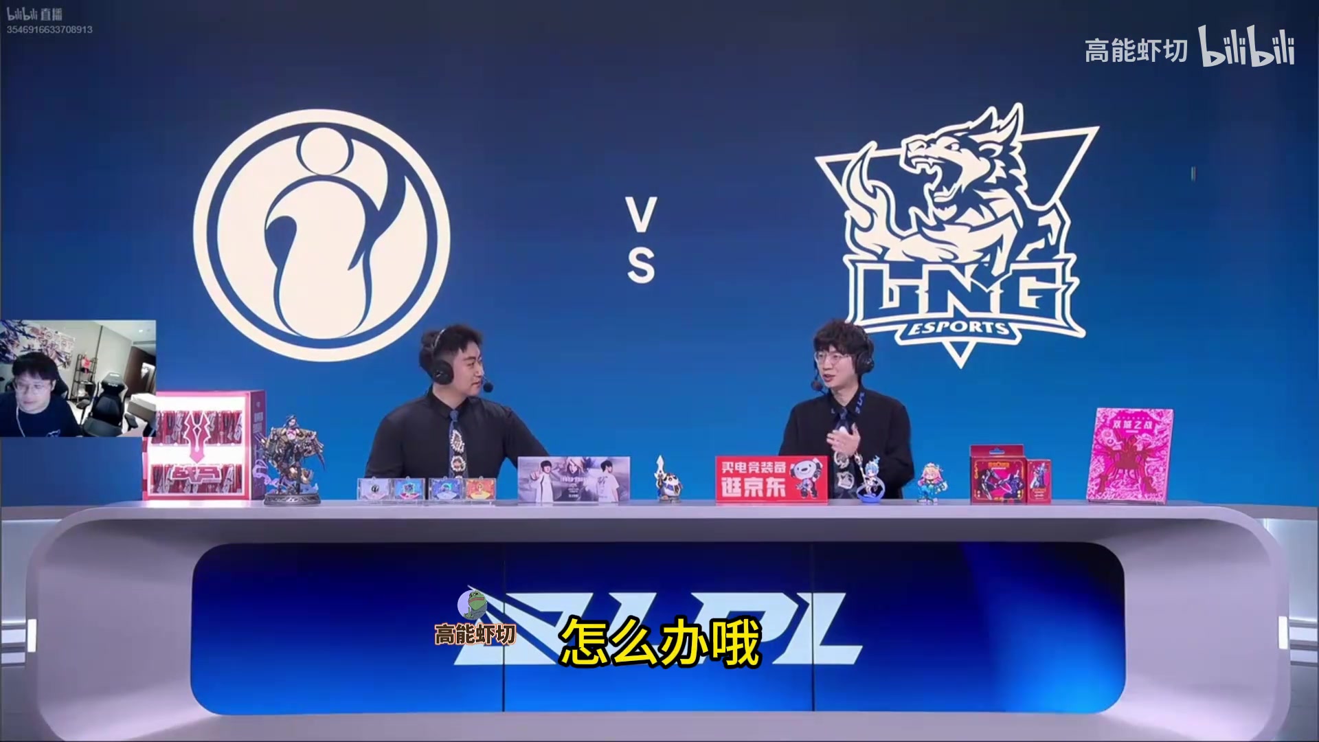 【万博电竞】😁DYS：圣枪哥跟Bin两人英雄池互补 可能会是LPL最伟大的转会！