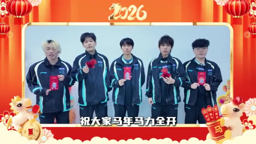 【万博电竞】TT发布选手新年祝福：祝大家马年马力全开，万事“骑”开得胜！