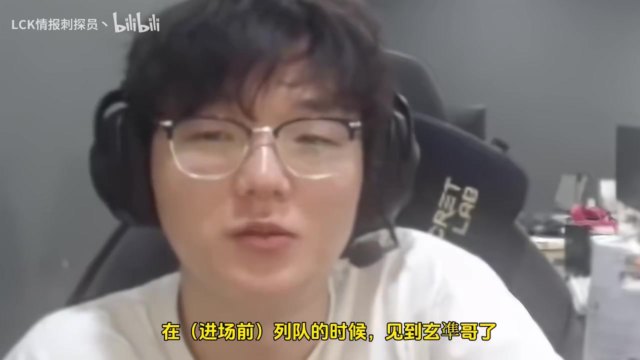 【球盟会】perfect：入场前Doran哥一直盯着我看，把我逗笑了