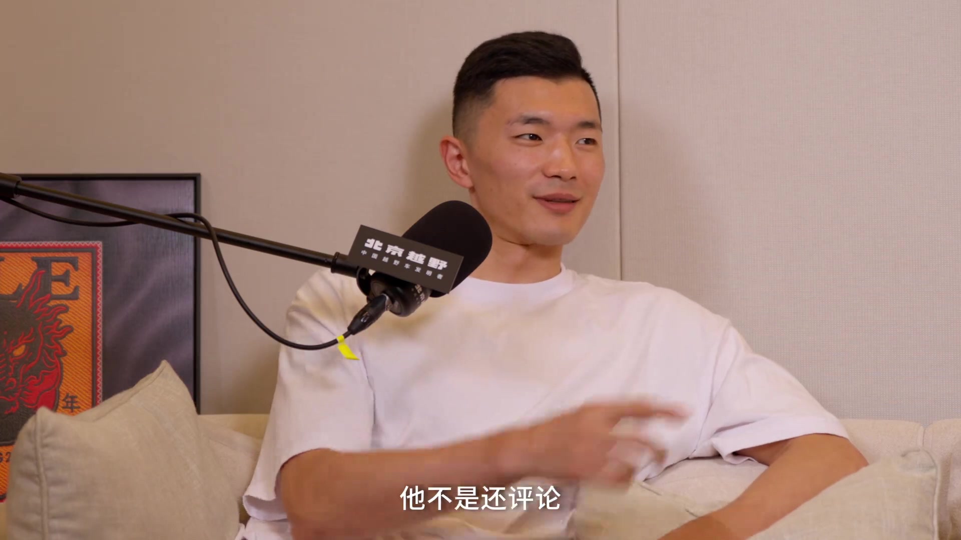 王哲林：周琦赵睿总是发给我五ga球 没我的素材这号能那么火吗？