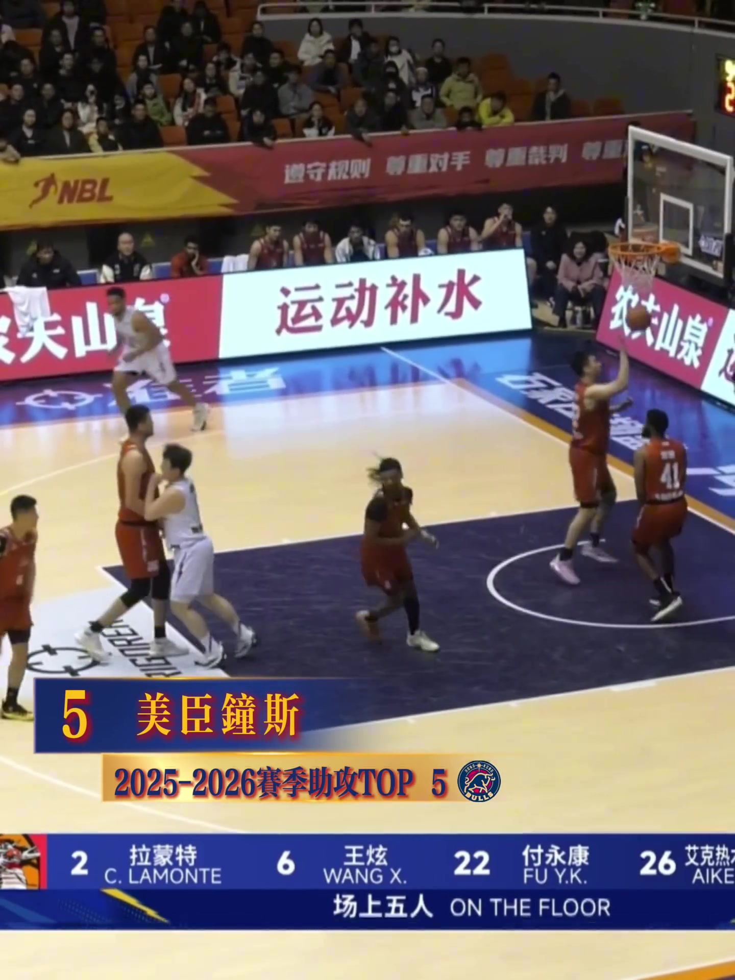 意想不到嘅傳送🏀 重溫上賽季TOP5助攻 你又最鐘意邊一個?