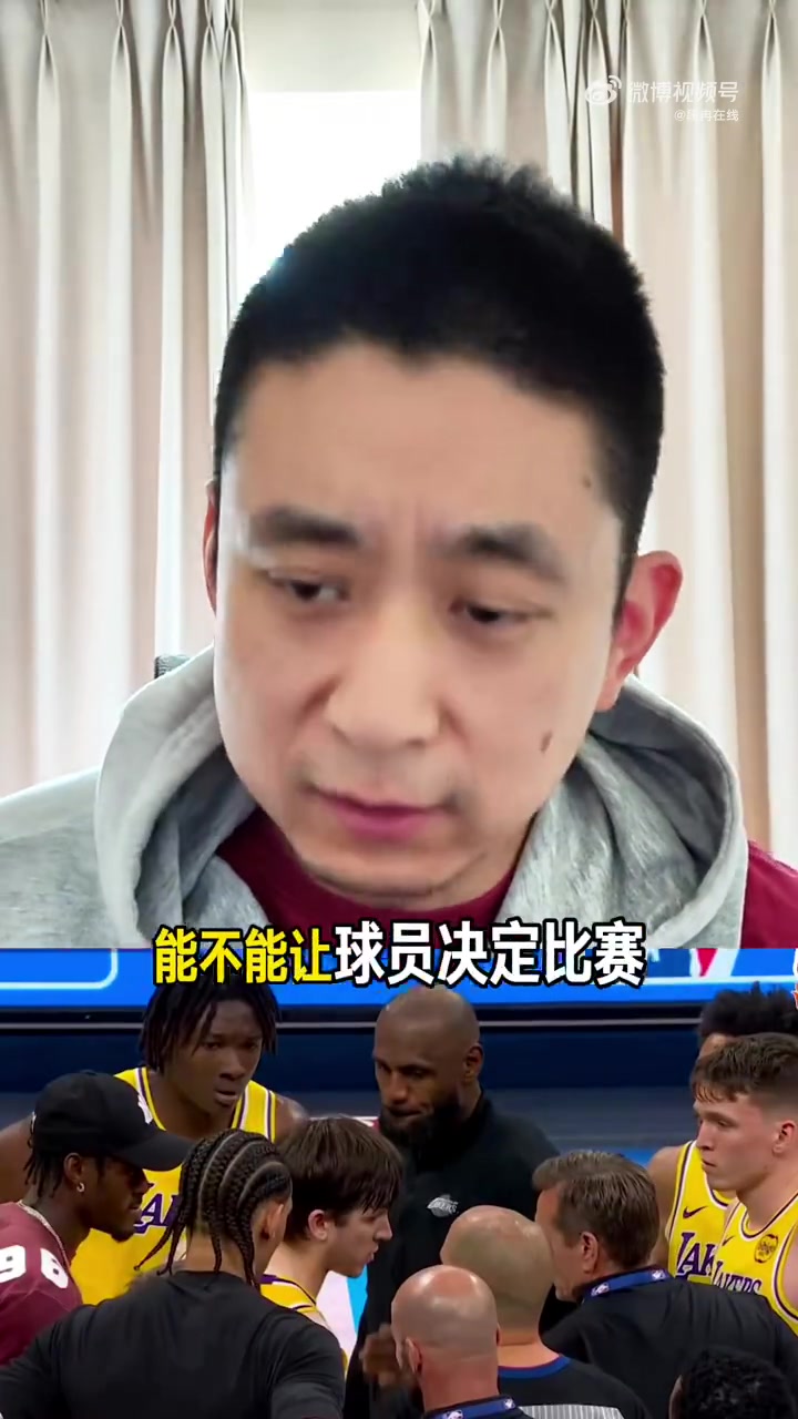 解说：湖人稍微一起势哨子就响了 裁判太抢戏要不这场会很精彩