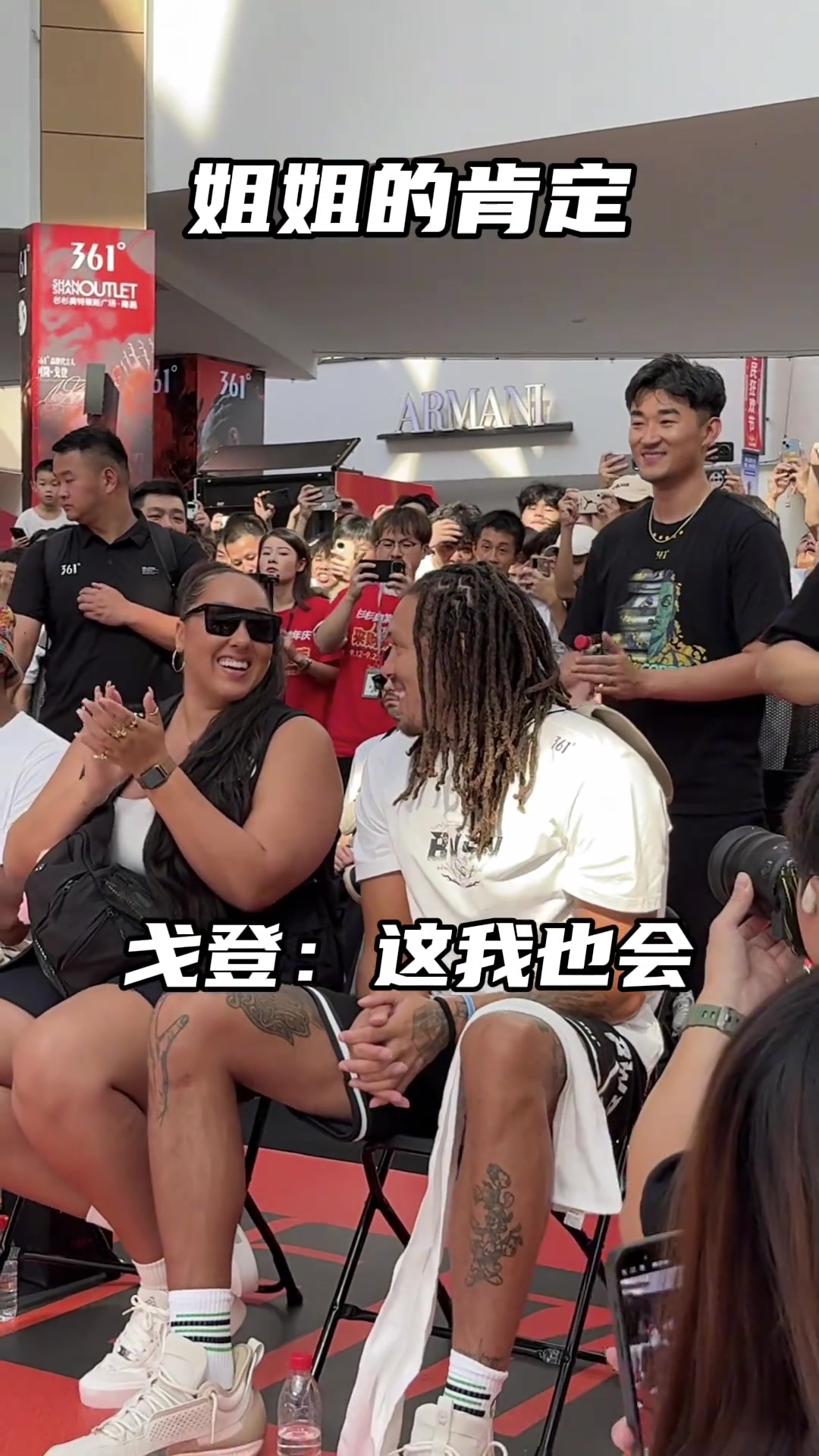 【球盟会】戈登中国行——戈登现场整活 迫不及待做展示🤩