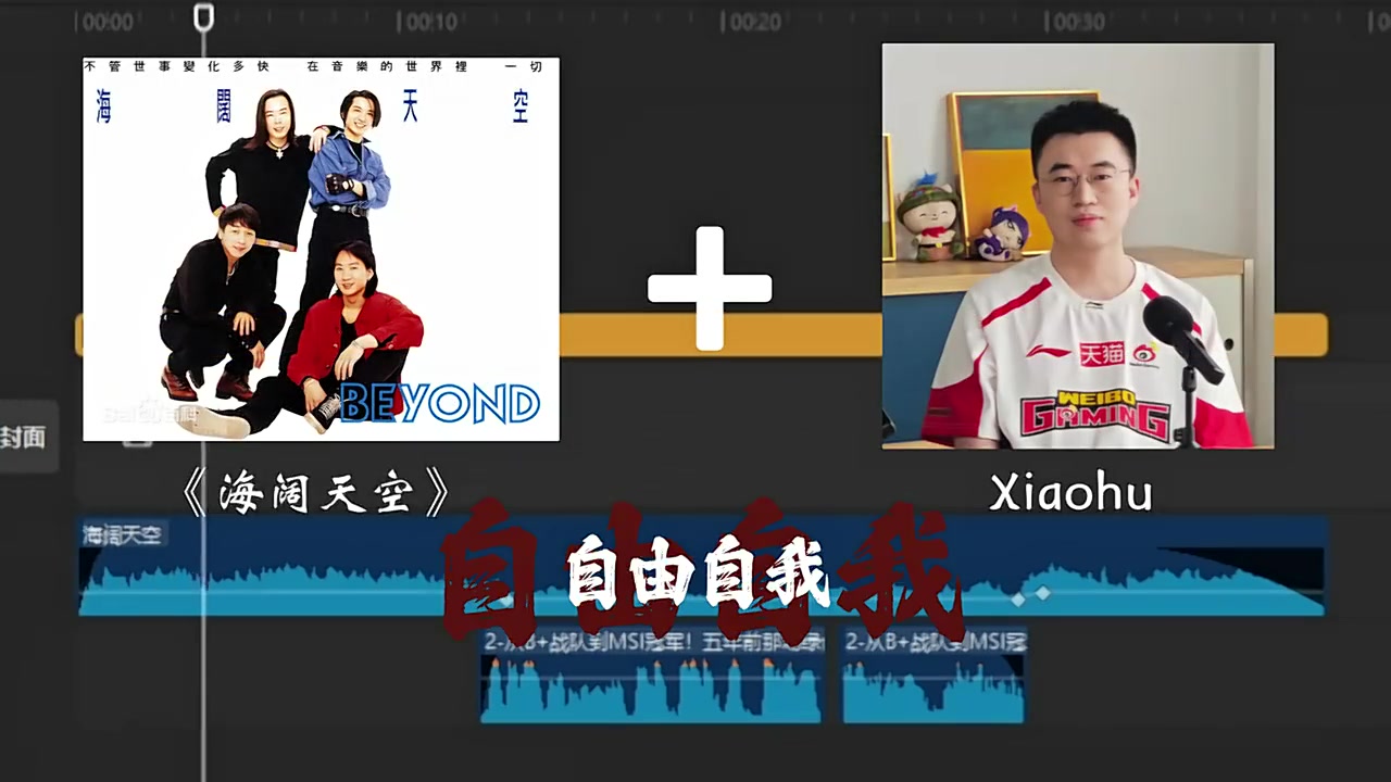 LPL发布Xiaohu采访：英雄联盟这款游戏赋予了我人生的意义【球盟会】