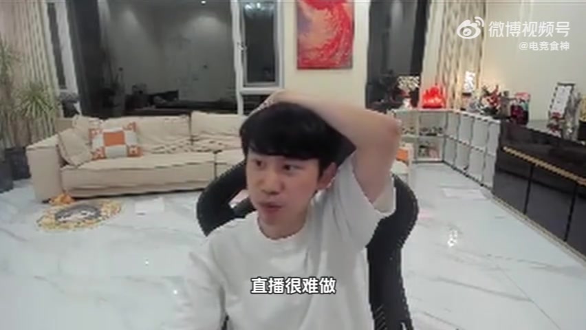【万博电竞】以前选手直播太摆了！Doinb：摄像头麦克风不开 导致观众不喜欢看