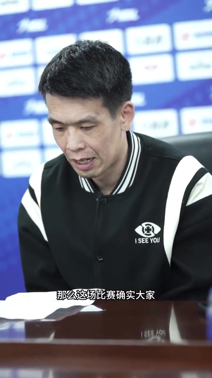 [球迷报道]解指导：希望大家准备好季后赛的挑战释放能量，享受比赛的过程(图1)