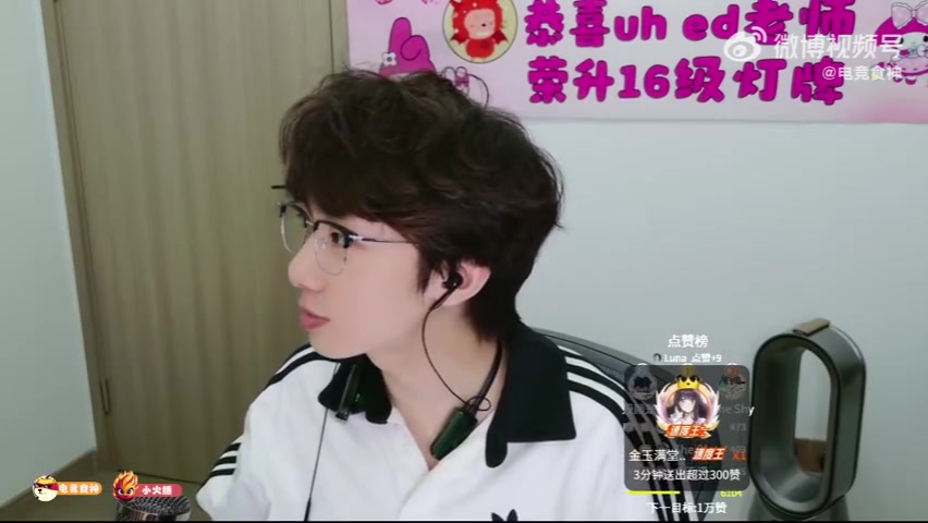 【万博电竞】Baolan谈RNG复活消息：如果复活可能跟iG有点像？别人来做这个IP