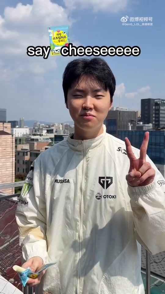 【万博电竞】GEN发布Chovy小视频：笑一个吧，我们成功晋级 2026世界赛啦！