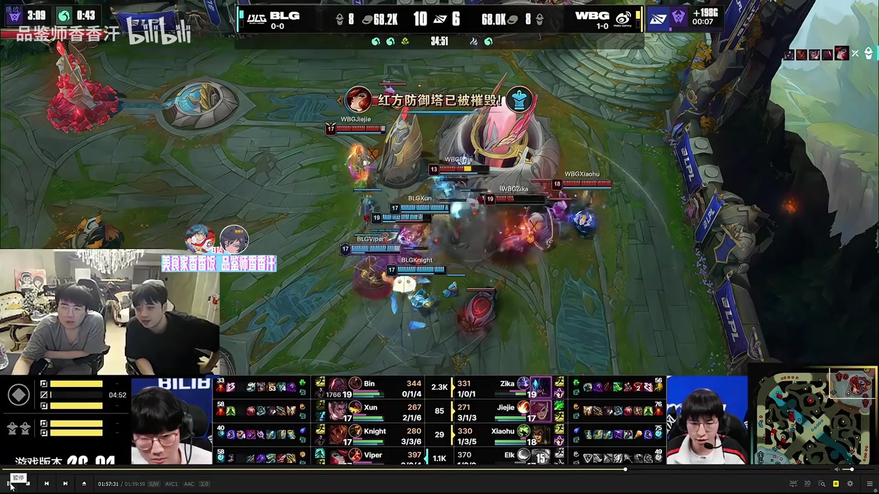 姿态毛毛复盘BLG 2-1 WBG 毛毛：这波赵大哥都不敢上但虎大哥敢上