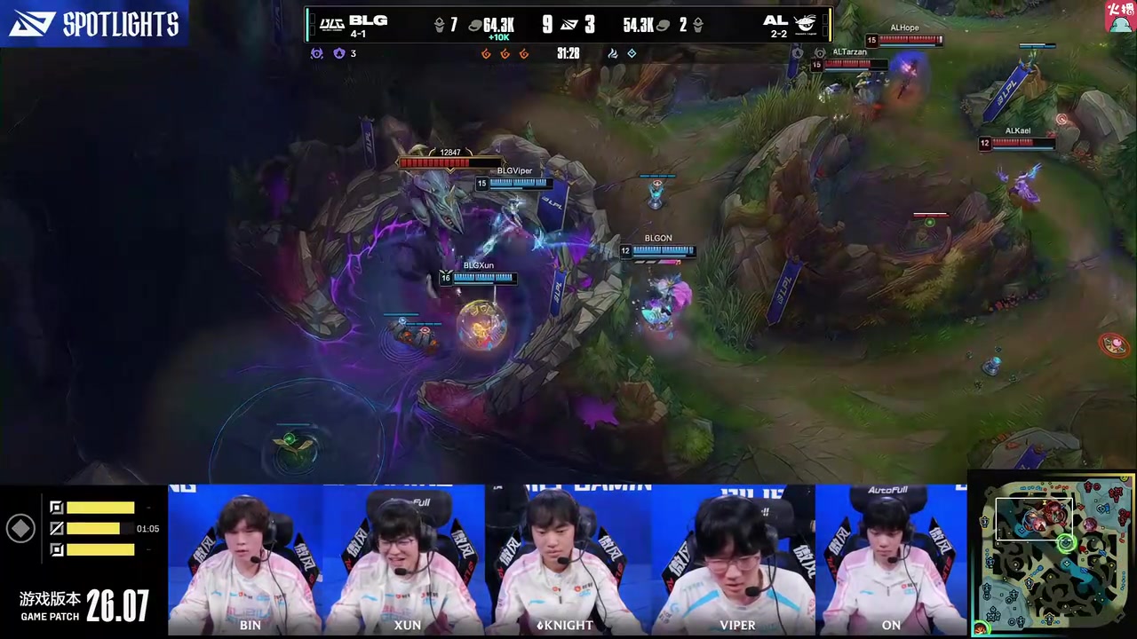 BLG战胜AL队内语音-Xun：到贤无敌啊！Viper：慢慢来就随便赢！