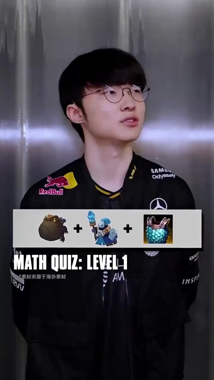 【万博电竞】LPL赛事整活：难道能打败大魔王的只有数学？