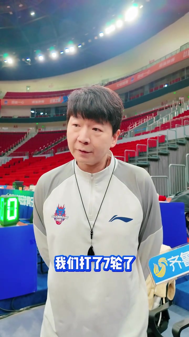 邱彪：單節(jié)十分鐘新賽制下控制犯規(guī)和失誤兩方面要做好