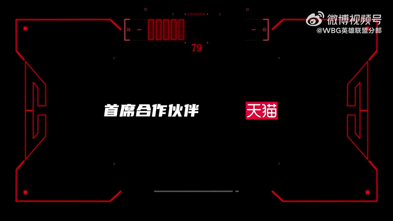 【万博电竞】WBG发布对阵WE赛事语音-Elk：（没五杀）这有什么怪的，看运气的