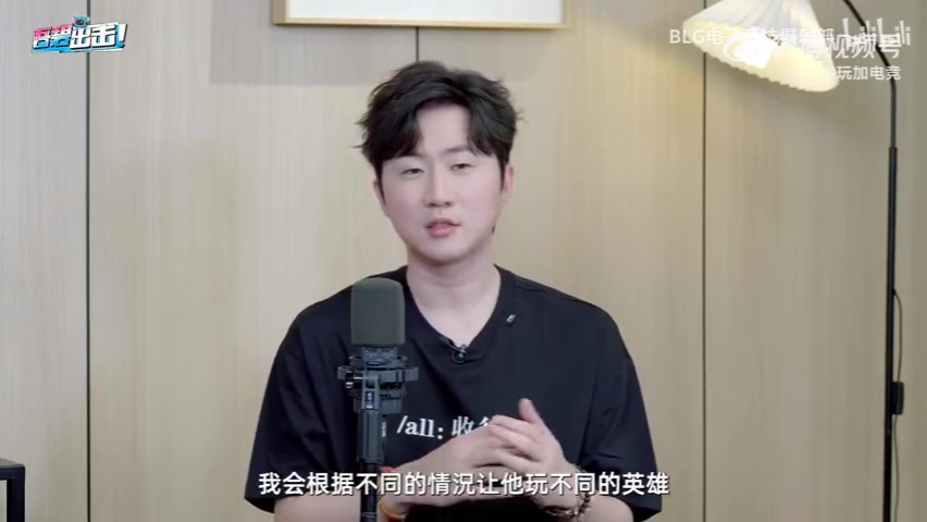【万博电竞】Daeny盛赞Viper：他能适应各种打法 因为他我们能做各种BP的尝试