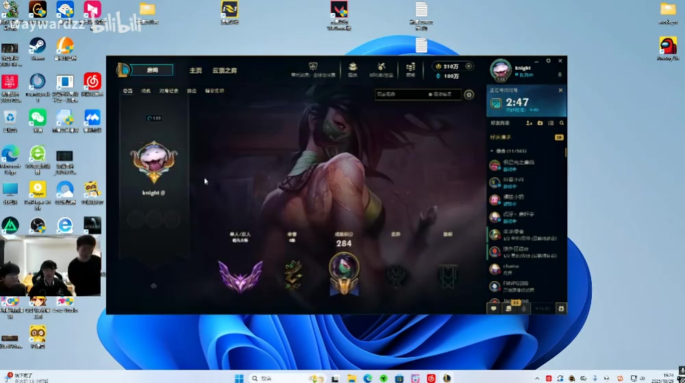 为TES加油！knight把自己峡谷之巅头像换成了TES的头像