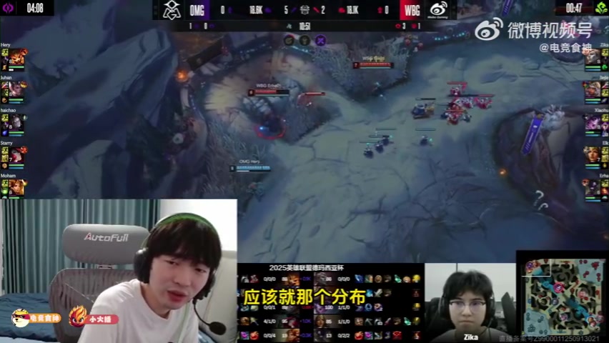 【万博电竞】德杯BLG有机会！Cryin：等他们联赛完全体，冠军有力竞争者