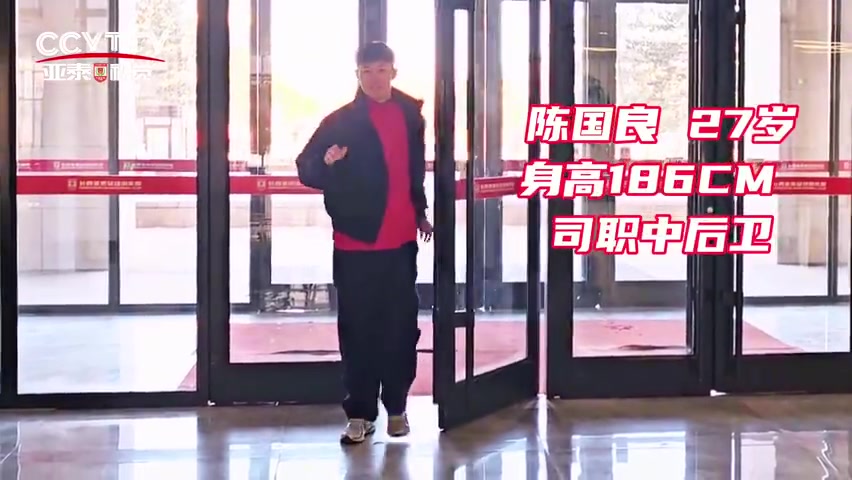 [体育头条]欢迎陈国良加盟长春亚泰(图2)