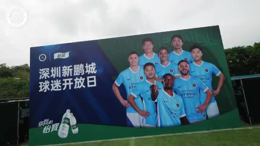 【体育头条】这一场开放日，是并肩、是回应、是靠近 新赛季，继续一起向前(图2)