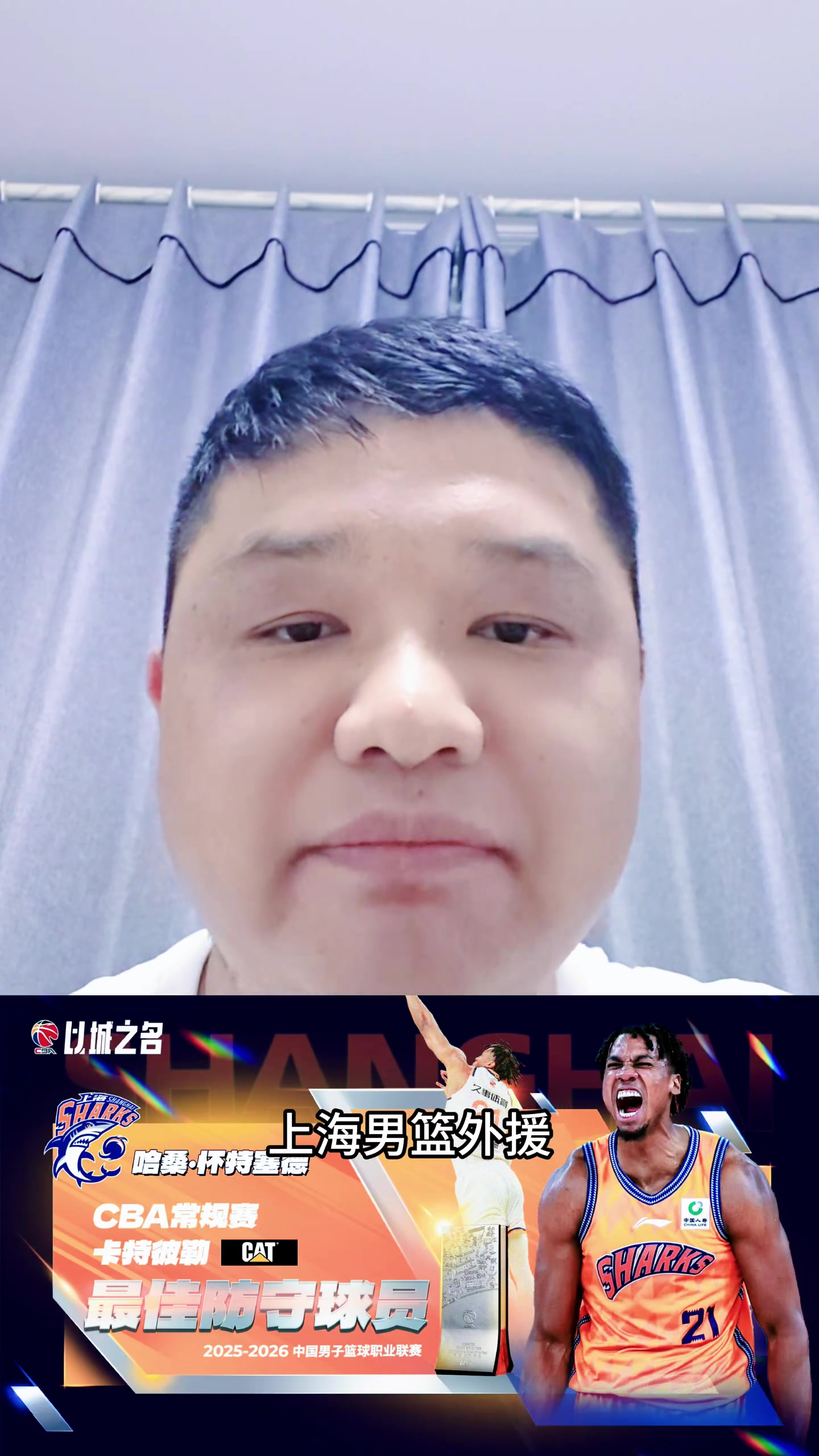 媒体人：怀特赛德5月6日晚接受药检 为何拖延两个月才公布结果？