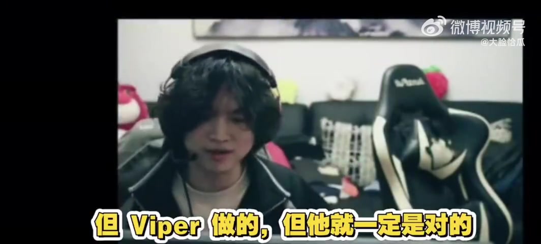 焕峰：最强的ad有Ruler和Gumayusi！别uzi了，我没和uzi对过线！