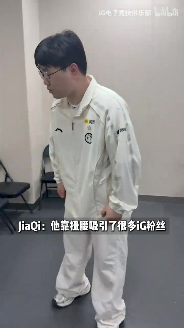【万博电竞】IG分享对阵NIP视频预热：隔壁班来了个靓仔！