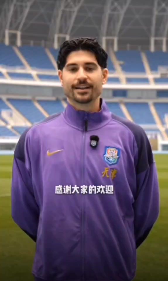 【你怎么看？】官宣｜格劳加盟津门虎(图2)