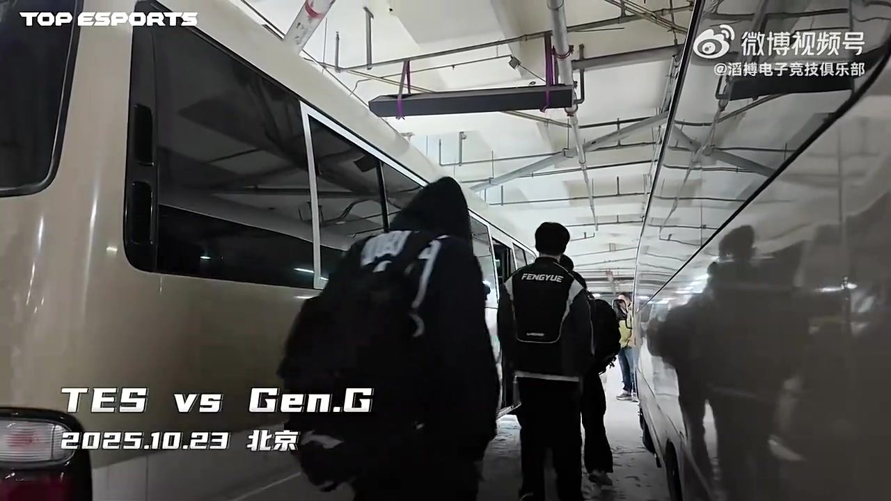 【万博电竞】TES发布S15瑞士轮VLOG第二期:勇气加满,全力争胜