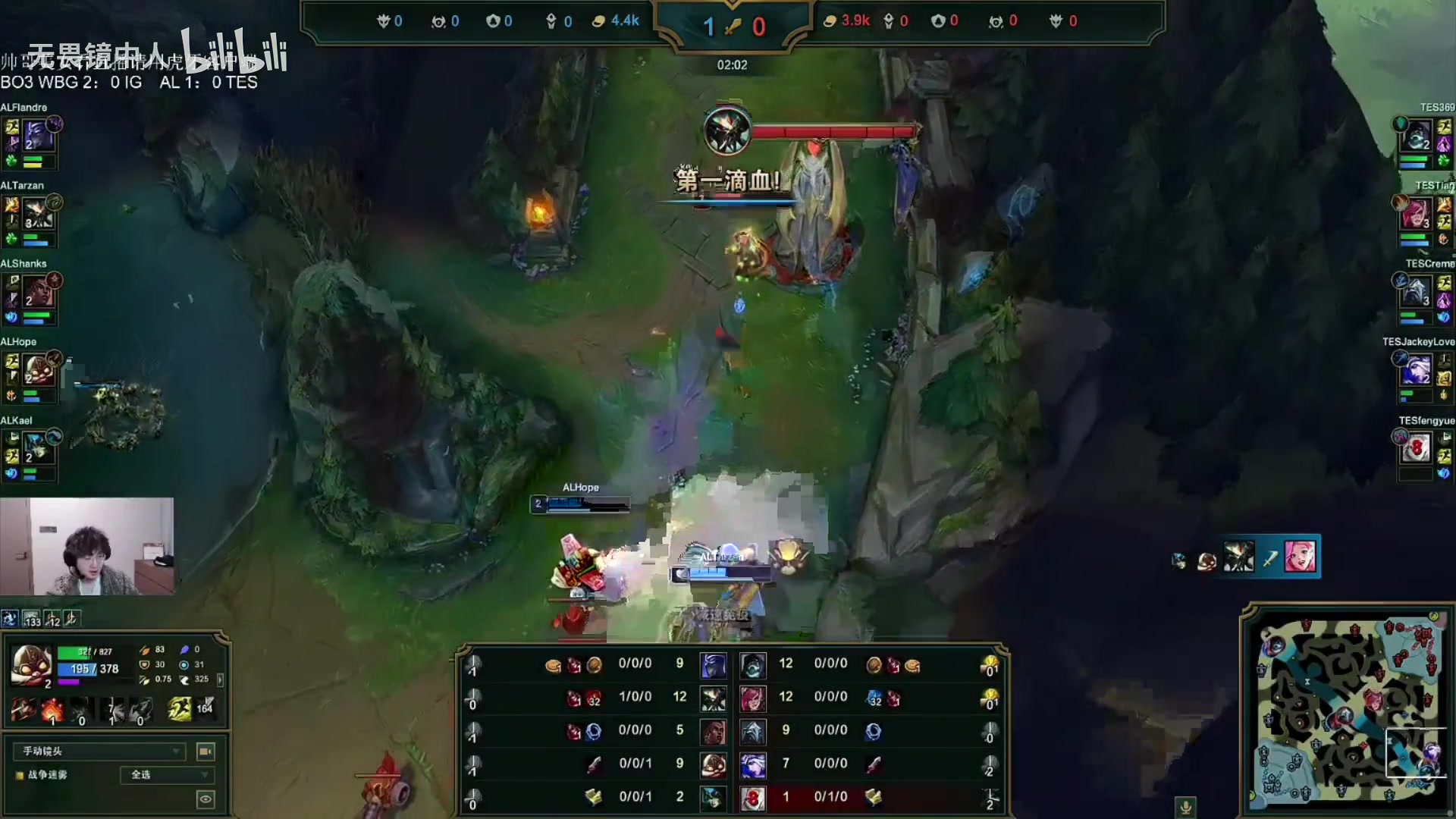 【万博电竞】二路解说看Tian蔚一分钟死两次被AL零封：怎么感觉是kanavi回来了